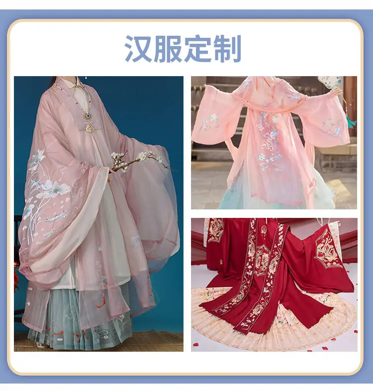 汉服详情_08