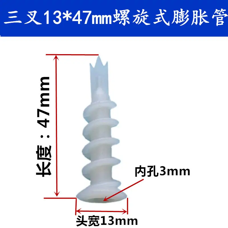 14-47三叉