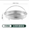 Delicias al Vapor Vaporera Portátil de Acero Inoxidable Cesta de Drenaje para el Hogar Cocinar Huevos al Vapor Rejilla para Cocinar al Vapor Escurridor Vaporera de Acero Inoxidable