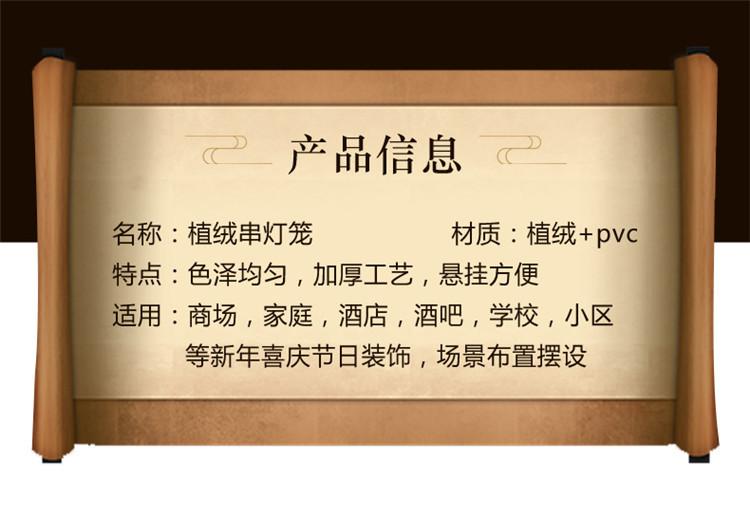 详情页3