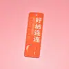 Llavero Acrílico Doble Cara con Texto, Accesorio Tejido Hecho a Mano con una Placa que Dice, "No Hay Problemas en la Vida, Solo Suceden Cosas Buenas."