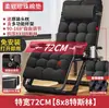 Silla reclinable plegable estilo alemán, diseñada para sentarse cómodamente y por períodos prolongados, ideal para personas mayores, adecuada para usar en balcones y una silla versátil y multifuncional para la relajación en casa.