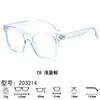 Óculos de bloqueio de luz azul para mulheres, armação quadrada oval retrô, lentes transparentes, faz o rosto parecer menor sem maquiagem, pode ser equipado com lentes de prescrição