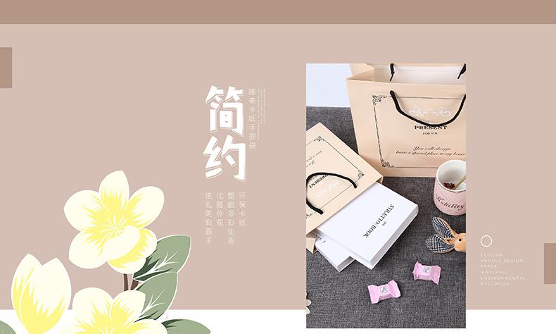 手提袋