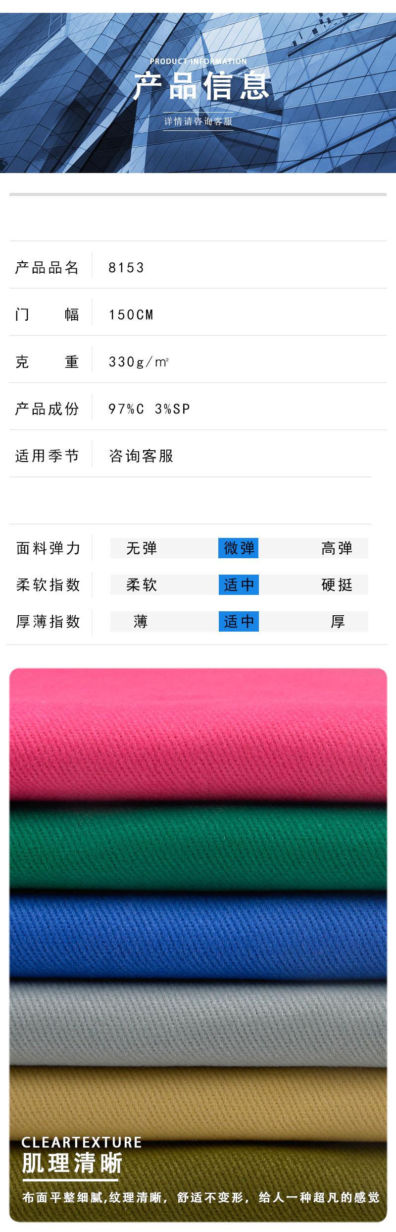 蓝骏纺织详情_02.jpg