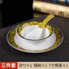 Estilo Chinês Hotel Palácio Dourado Conjunto de Mesa Louça de Cerâmica Prato para Ossos Tigela para Asas Colher de Sopa Xícara Conjunto de Quatro Peças Hotel de Luxo Restaurante