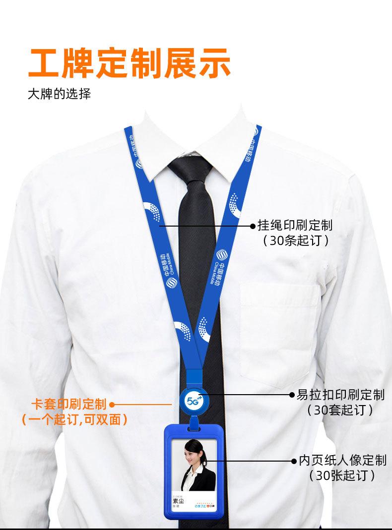 易拉扣主推详情_03