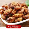 Pupa crujiente de gusano de seda Xijiu, vegetal especial de Shandong, bolsa abierta, instantánea, picante, fresca, capullo de pupa, frita, comida cocida, bocadillos, lote