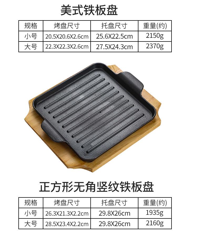 详情_10