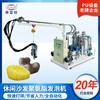 Máquina de Espumación de Poliuretano de Alta Presión para Sofá de Algodón Moldeado Jiangsu Totalmente Automática Fabricante de Equipos de Maquinaria Pu Personalización