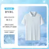 Camisa tipo polo, deportiva y casual, con cuello camisero, manga corta, hecha de seda helada, fresca y transpirable, ropa de trabajo absorbente de sudor, nueva camisa tipo polo de secado rápido, personalizable