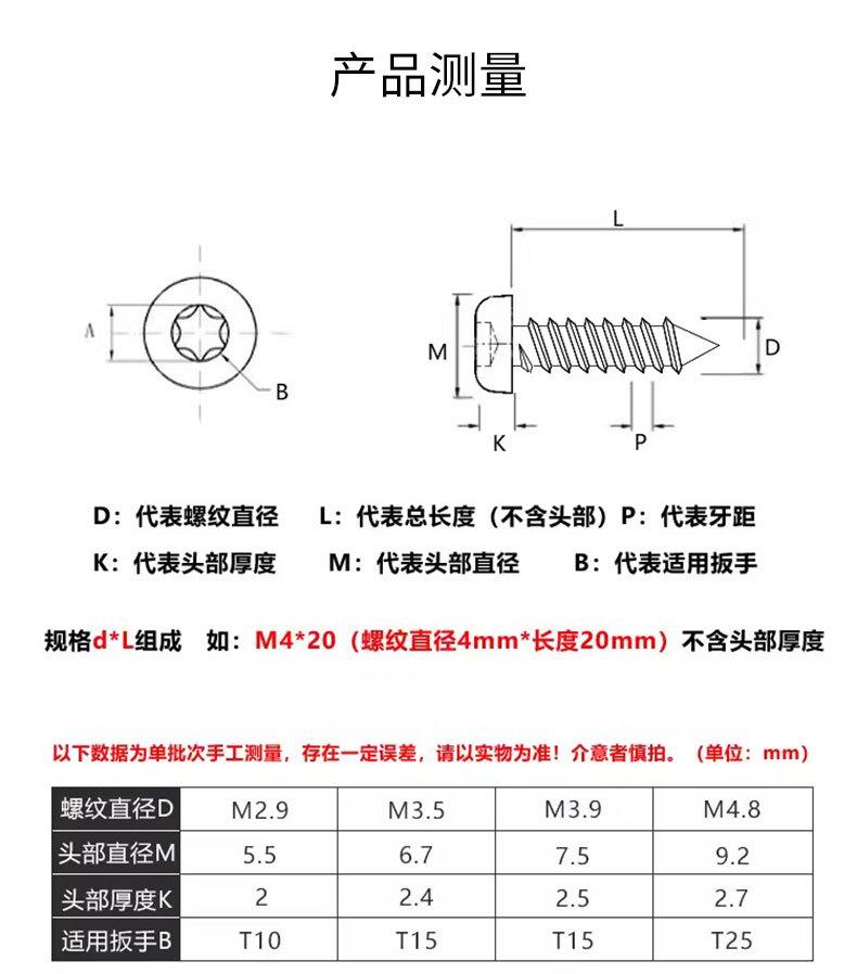 产品参数.jpg
