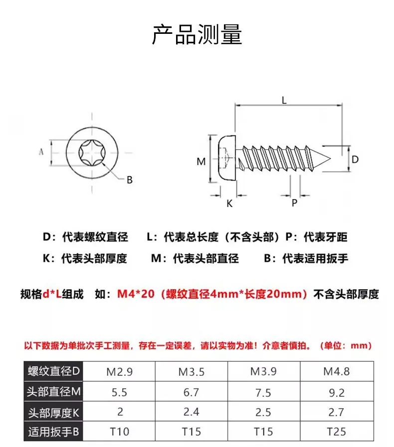 产品参数.jpg