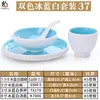 Louça de melamina loja de hot pot conjunto mesa quatro peças imitação de porcelana plástico suit de louça de hotel hotel criativo estilo japonês comercial