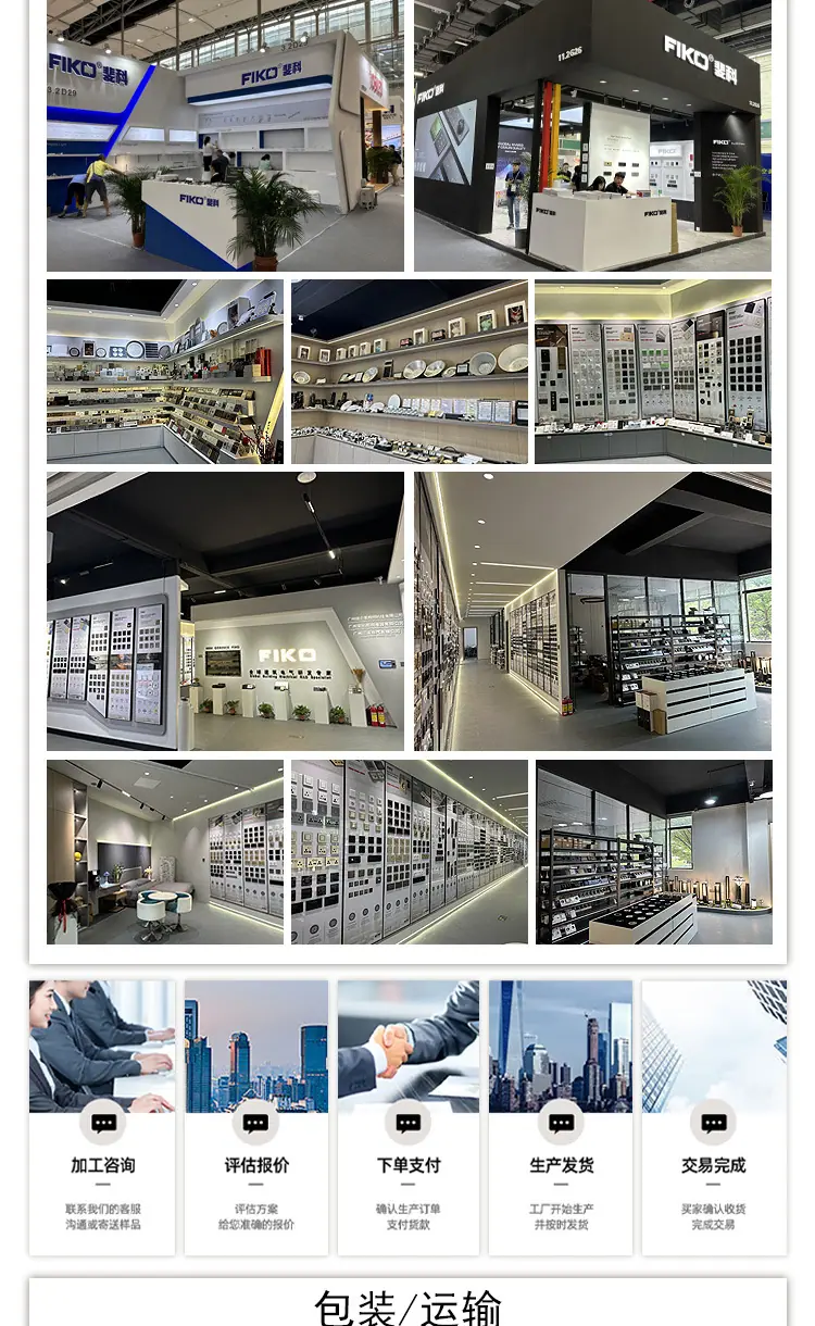 介绍-展示-包装_02.jpg