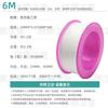 Cinta de Materia Prima Engrosada 20m Cinta de Ptfe Politetrafluoroetileno Cinta Selladora Cinta de Agua Artículos Sanitarios Accesorios de Baño Cinta Cruda