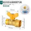 Válvula de tres vías de cobre para gas natural con interruptor, válvula de bola de cuatro puntos para calentador de agua doméstico, directa de fábrica