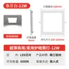 Foco empotrable LED ultradelgado con tamaños de corte de 2.5 pulgadas, 3.5 pulgadas, 4 pulgadas 6 pulgadas 8 pulgadas luz de techo redonda para techos suspendidos