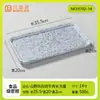 Restaurante de Hot Pot Estilo Montaña Plato Rectangular con Patrón de Piedra para Lonchas de Res, Plato Artístico de Copos de Nieve para Shabu-Shabu de Res, Vajilla de Melamina para Uso Comercial