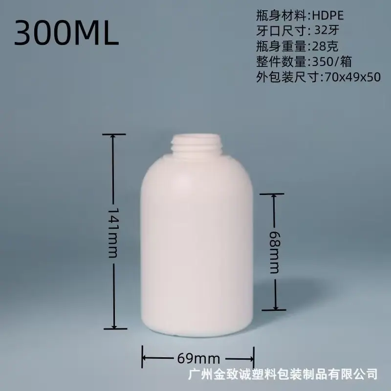 300ML裸瓶.jpg