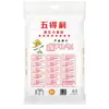 Harina Wudeli 10kg - Harina para Panes al Vapor, Empanadillas y Dumplings, Adecuada para Uso Comercial y Doméstico, Bolsa Grande, Paquete de 10kg
