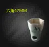 Llave de vaso para cubo 6 puntas 8 puntas Acero al carbono Métrica Eje delantero y trasero de coche Camión Steyr Fuhua Puente Llave