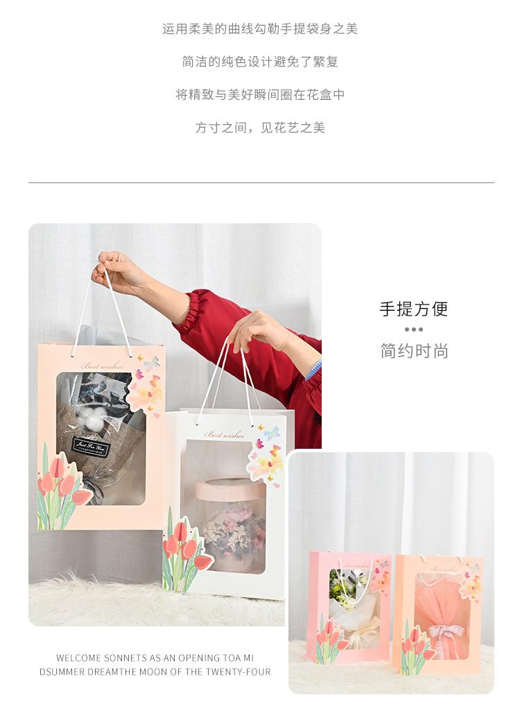 蝴蝶橱窗袋_10