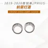 Adecuado para luces antiniebla delanteras y traseras de Prius PUIUS 2019, cubierta grande de luz trasera, cubierta de espejo, cubierta de tapa de combustible, manija de puerta y tirador de puerta