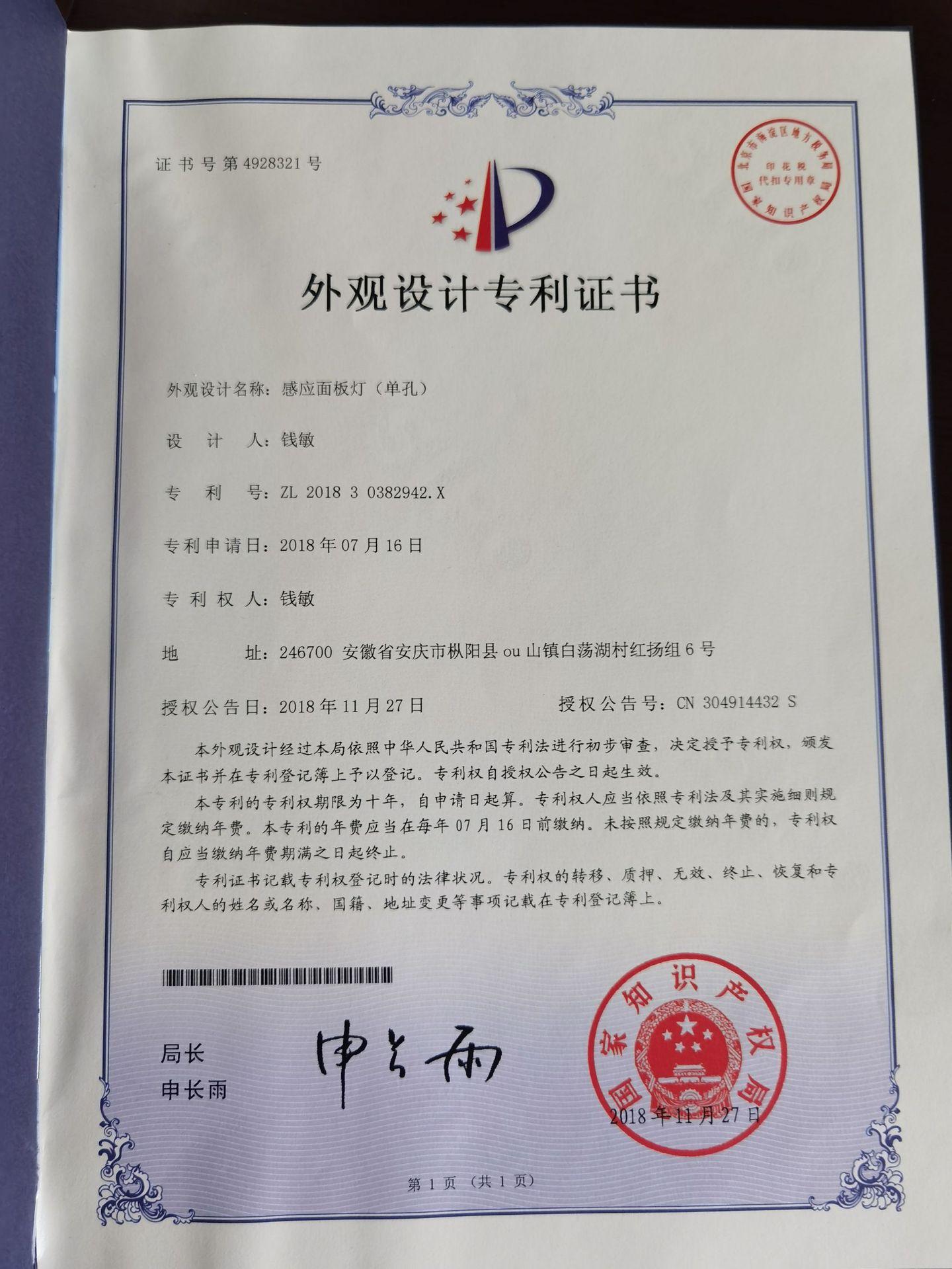 QQ图片20200911111612