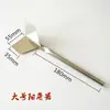Acero Inoxidable Yin y Yang Ángulo Tirador Grande Pequeño Raspador de Filete Masilla Barro Diatomeas Esquina Herramienta de Procesamiento Profesional