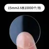 Pegatina transparente de sellado de alta adhesión, punto redondo de 2.5 mm, PET, etiqueta de seguridad alimentaria, autoadhesiva, impermeable, etiqueta de sellado para empaque y comida para llevar