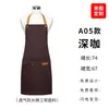 Delantal para Catering con Impresión de Logo, Impermeable y a Prueba de Aceite, Adecuado para Uso Doméstico, Uniformes de Camarero para Mujeres y Hombres