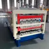 Prensa para Teja Esmaltada de Bambú de Tres Capas 840/900/800 Jin Heng Machinery para Ahorrar Costos