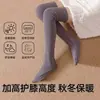 Calcetines de confinement para aire acondicionado, tubo largo, calcetines para dormir, holgados, rodilleras, cálidos, algodón puro, calcetines hasta la rodilla, para mujer, para dormir, a prueba de viento, muslo