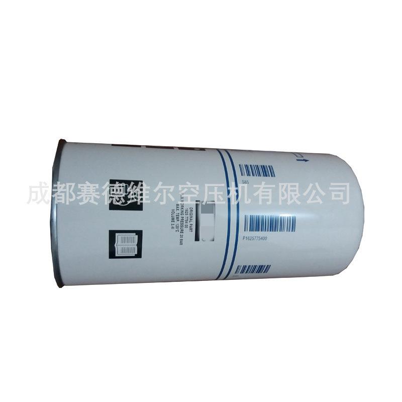 阿特拉斯空压机油气分离器2903775400 (3)