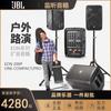 Alto-falante JBL EON 208p/ONE COMPACT/PRO road show ao ar livre tocando guitarra de carregamento Bluetooth estéreo