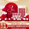 Montaje y Decoración de Escena para Ambiente de Apertura de Nueva Tienda, Eventos de Empresa, Caja Misteriosa de la Suerte, Muro de Sobres Rojos, Tablero de KT