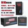 Instrumento Pantalla de Alarma Inteligente de Temperatura y Presión Digital Pantalla Digital Multifuncional LCD