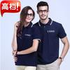 Monos de manga corta con solapa bordada para primavera y verano, camisas personalizadas con publicidad cultural, monos, camisetas con estampado de algodón puro