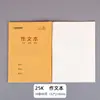 Caderno de Casa Específico para Alunos Papel Kraft Caderno de Exercícios Espesso Matemática Chinês Inglês Pinyin Caderno de Papelaria Atacado