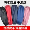 Delantal de cuero impermeable y a prueba de aceite /// doble manga de cuero para hombre y mujer manga de boutique anti-contaminación manga acuática