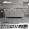 Gabinete de Cocina Integrado de Acero Inoxidable 304 con Estufa, Adecuado para Uso Doméstico en Zonas Rurales, Gabinete de Almacenamiento para Cocina de Hogar Pequeño