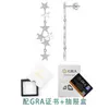 Pendientes de estrella de plata de ley S925 totalmente incrustados con moissanita, pendientes largos de tres meteoros, pendientes largos de moissanita