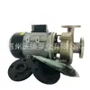 Bomba de agua caliente Yuanxin YS-35B máquina de temperatura de molde resistente a altas temperaturas bomba centrífuga circulante Yuanxin 750W bomba impulsora de aceite de transferencia de calor