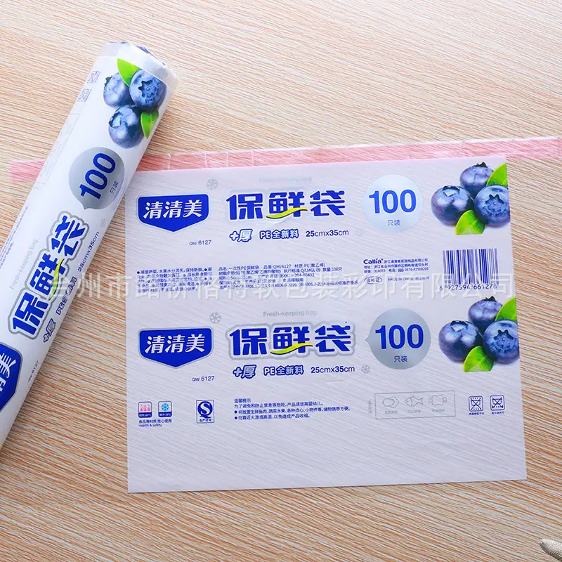 单片彩膜3 副本.jpg