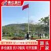 Jardín de Infancia, Primaria, Secundaria y Preparatoria 6- 10.12m - 22.304m -316-201 Mástil de Bandera de Acero Inoxidable para Exteriores Fabricante Original