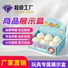 Caixa de Exibição de Produto Baozi Nian Nian Le, Fornecimento Exclusivo Transfronteiriço do Fabricante Original, Caixa de Embalagem Caixa Surpresa com Conjunto de Faixa Impressa em Cores