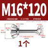 Tornillo Giratorio de Acero Inoxidable 304 + Juego de Tuerca Mariposa Tornillo Giratorio Roscado Ojo de Pez M5M6M8M10M12Mm