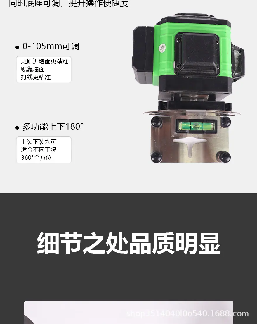 水平仪_11.jpg