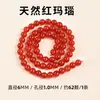 Cuentas Sueltas de Ágata Roja Natural a la Venta por Hilo, Cuentas Redondas de Alta Calidad para Joyería Semi-Terminada DIY y Accesorios de Pulsera